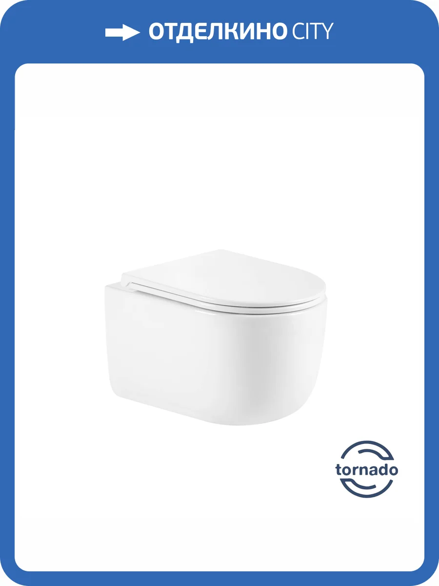 Унитаз подвесной Vincea Evo VT1-64ST безободковый, с крышкой-сиденьем микролифт фото 9