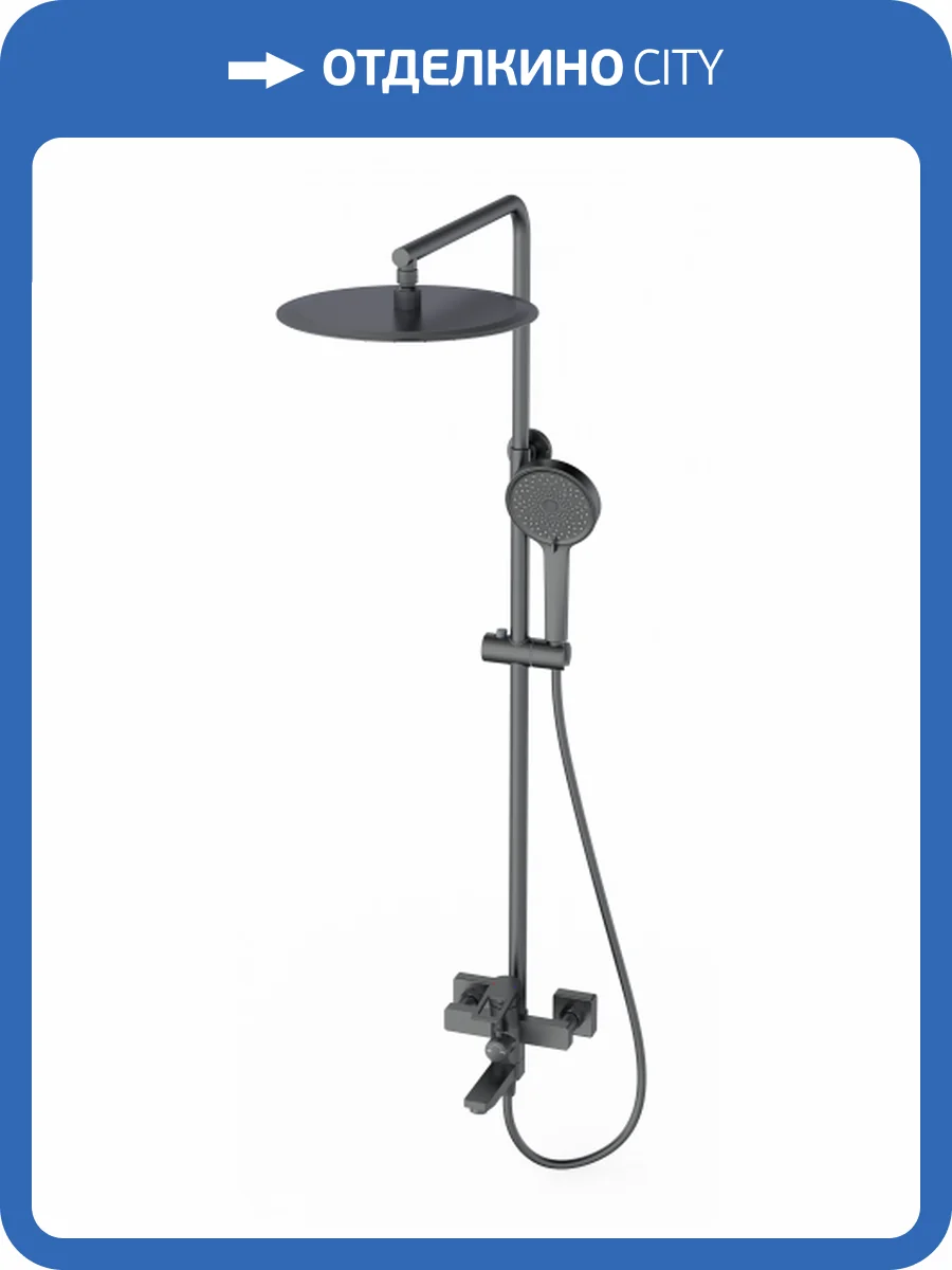 Душевая стойка Wonzon & Woghand WW-88739010-BGM темный графит фото 9