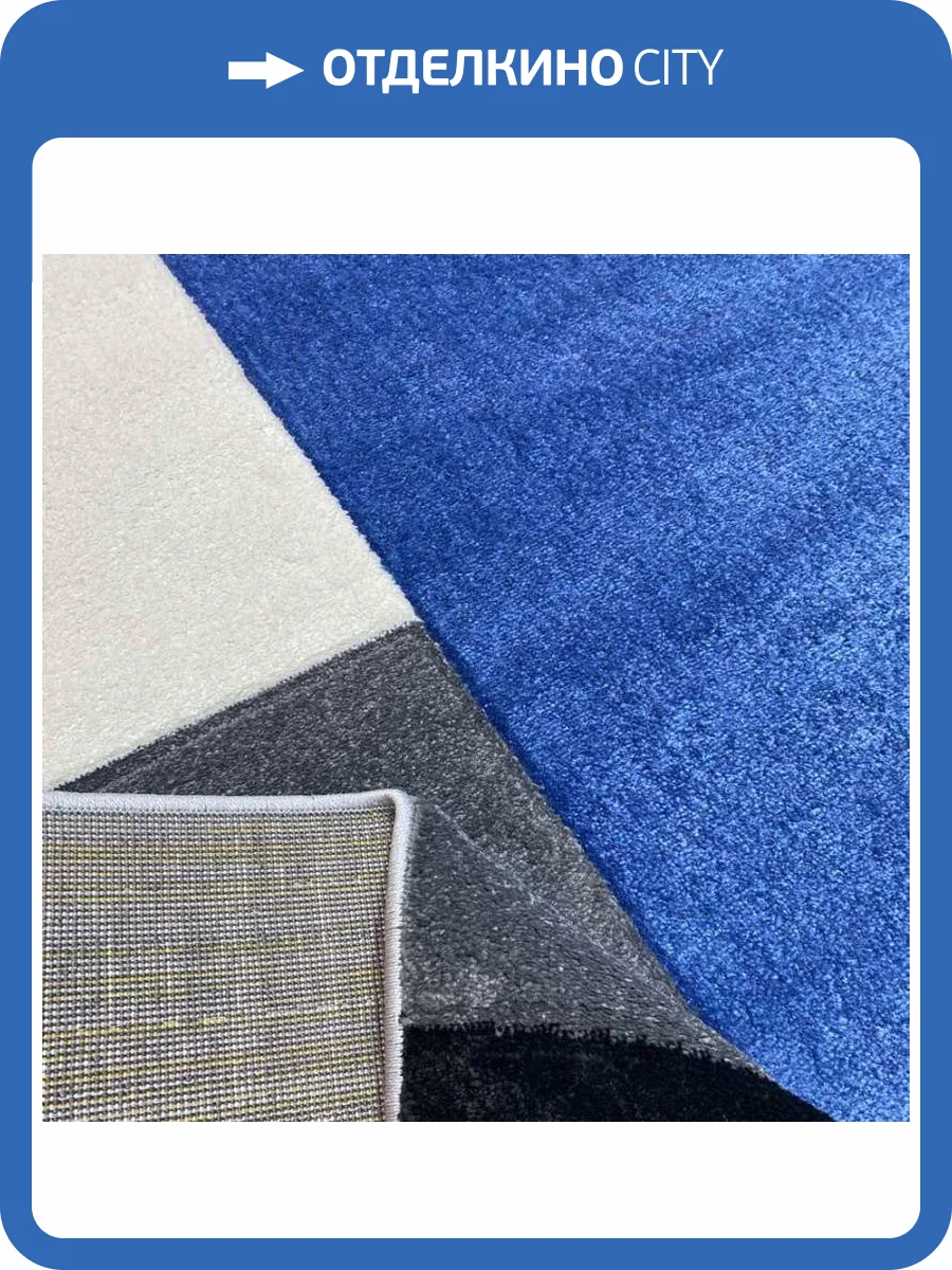 Ковер Reggi L255A Grey/D.Blue 0.8x1.5 м фото 3