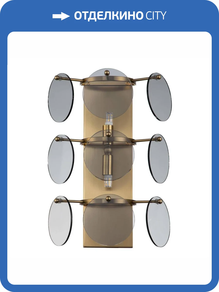 Бра Moderli Komo V7081-2W фото 4