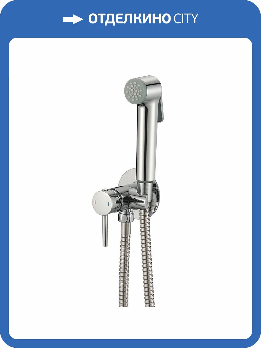 Гигиенический душ Osgard Dalalven 83053 хром фото 3