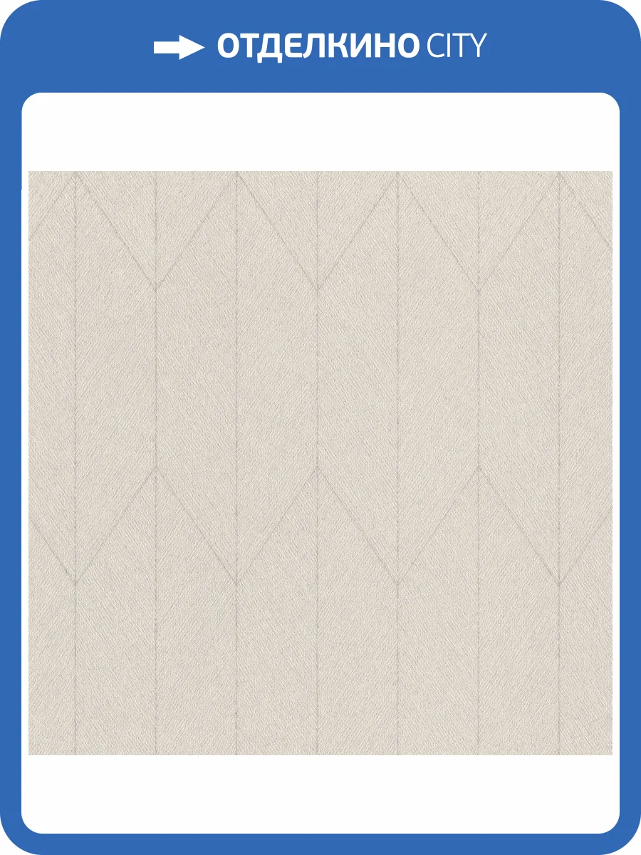 Обои Rasch Golden Hour 941135 фото 2