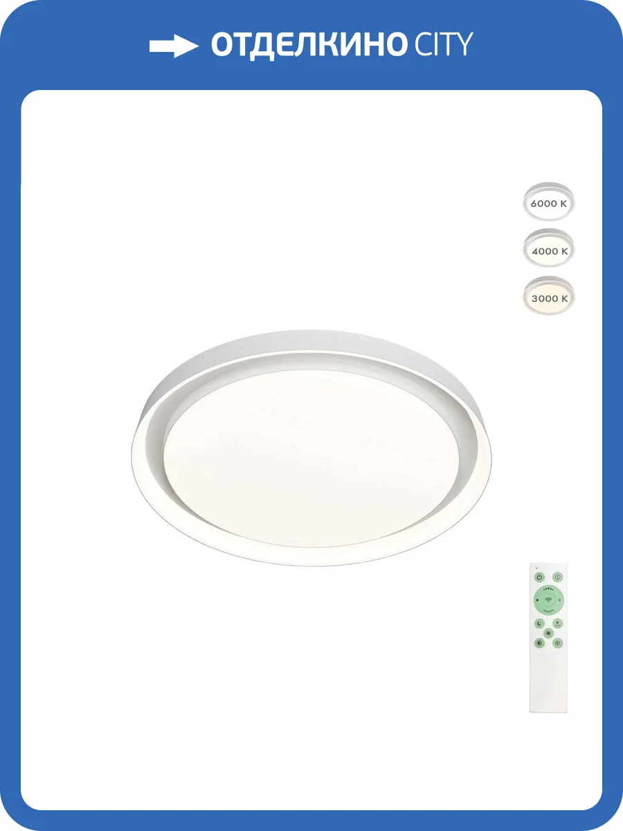 Накладной светодиодный светильник Denkirs DK6516-WH фото 7