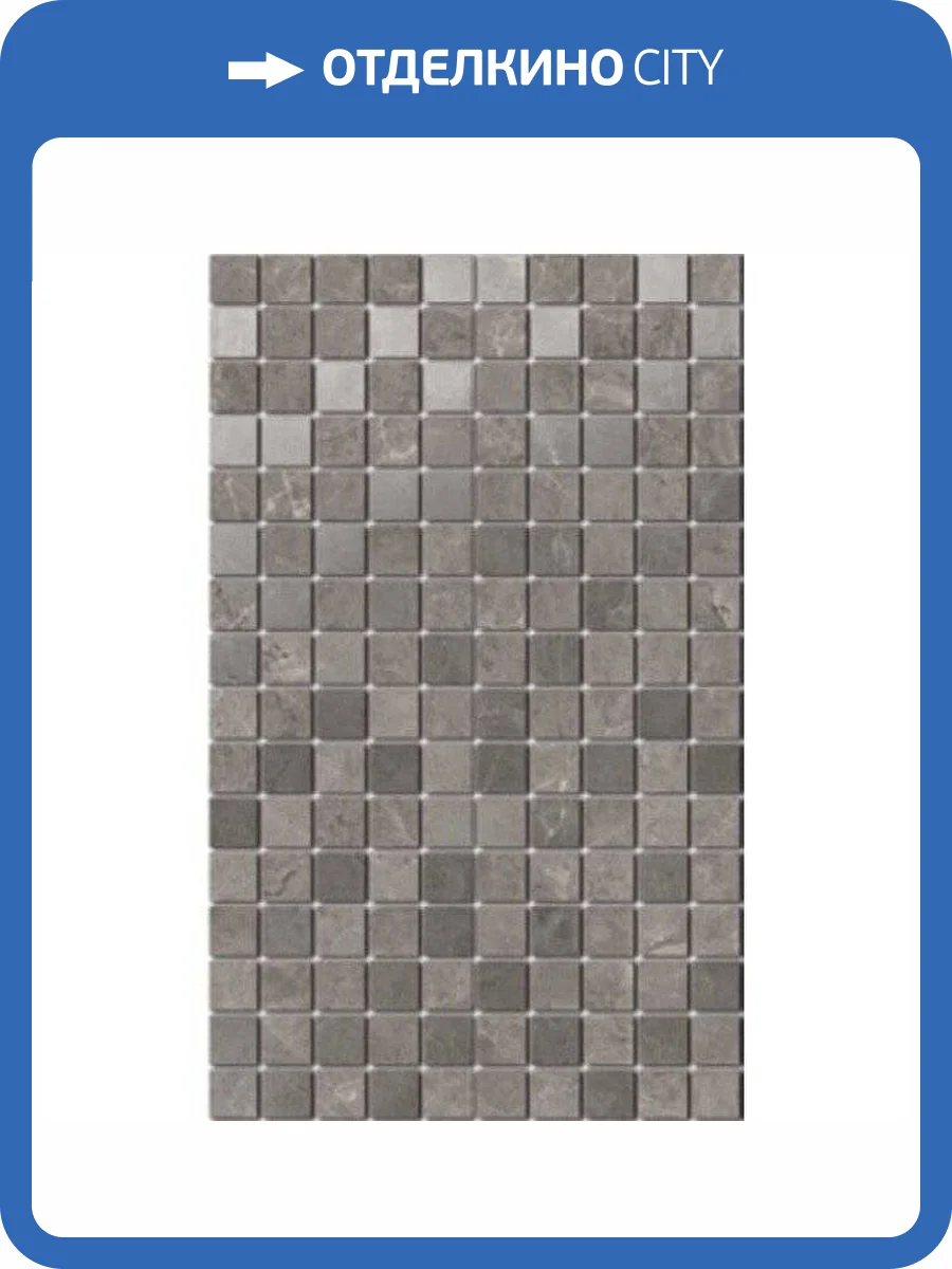 Декор Kerama Marazzi Гран Пале MM6361 Серый Мозаичный 25x40 фото 2