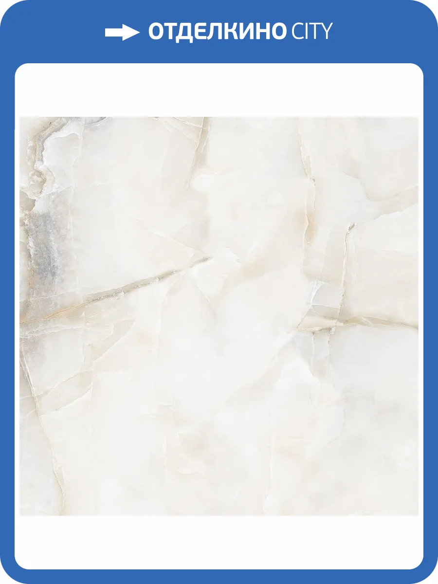 Керамогранит Italica Aquarious Onyx ITL82915 Grey Polished 80x80 фото 3