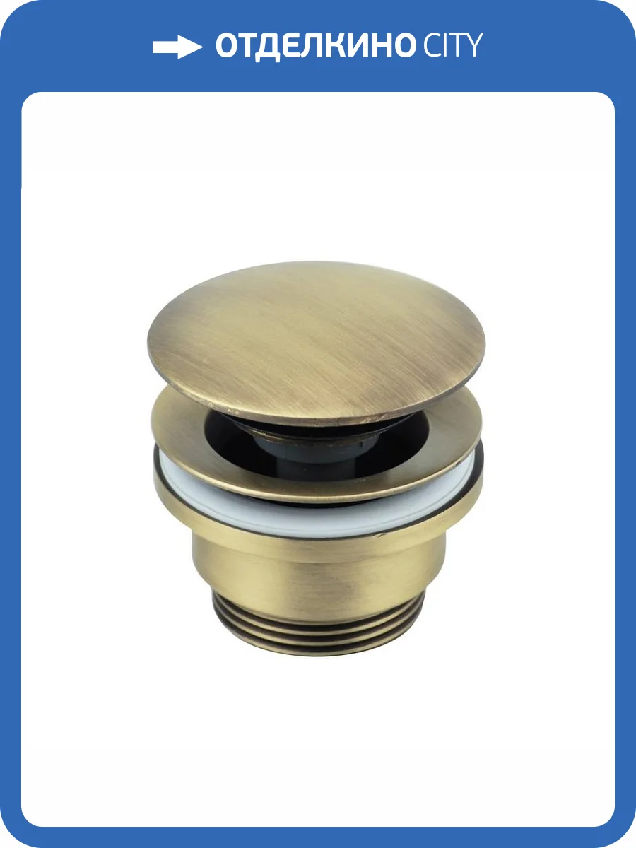 Донный клапан для раковины Giulini F5105LBROP бронза матовый фото 3