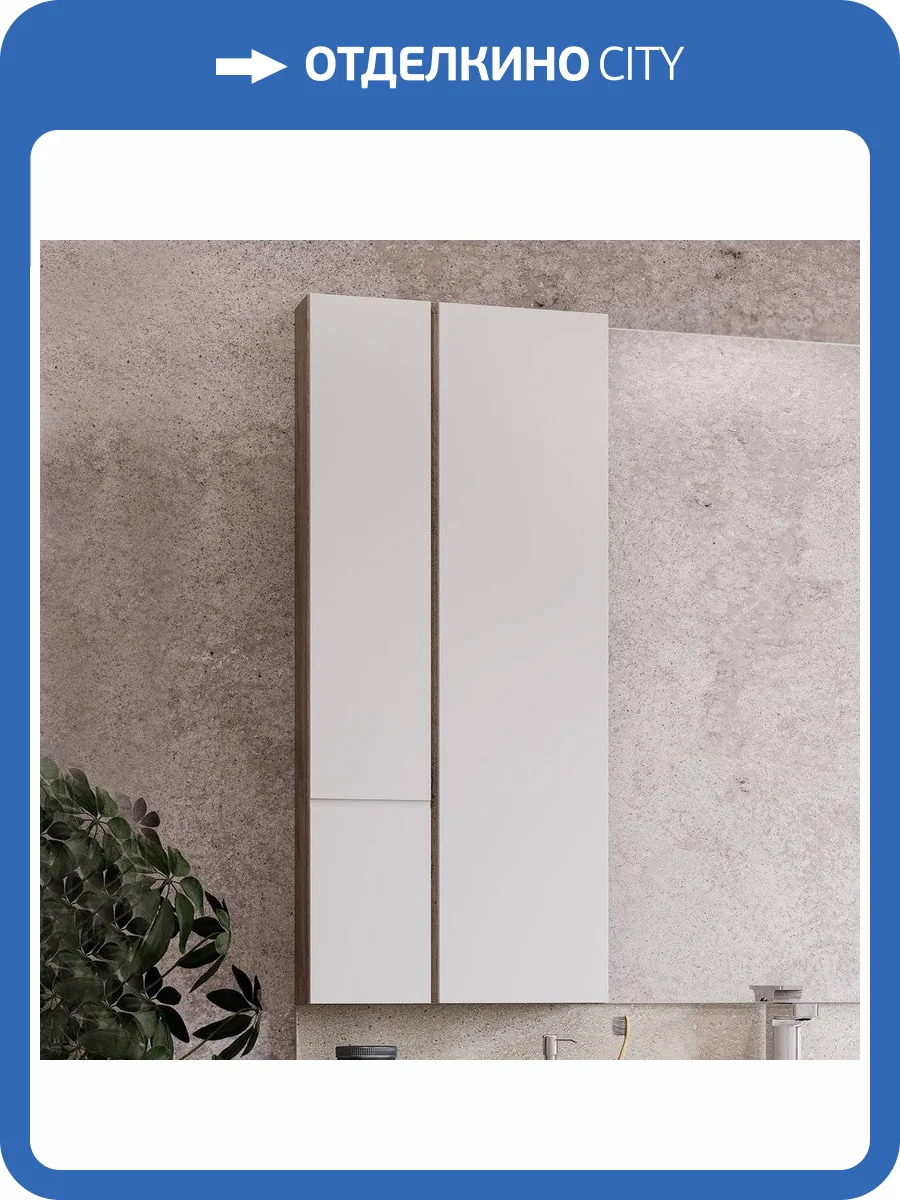 Шкаф AQUATON Мишель 43 дуб эндгрейн/белый фото 7
