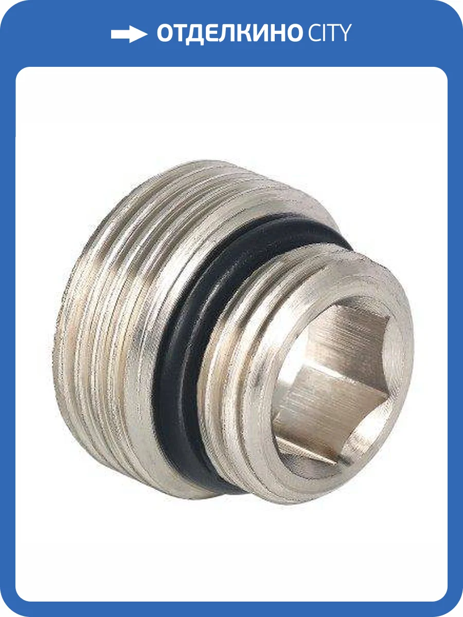 Адаптер VALTEC для узла нижнего подключения радиатора, 1/2 x 3/4 евроконус фото 4