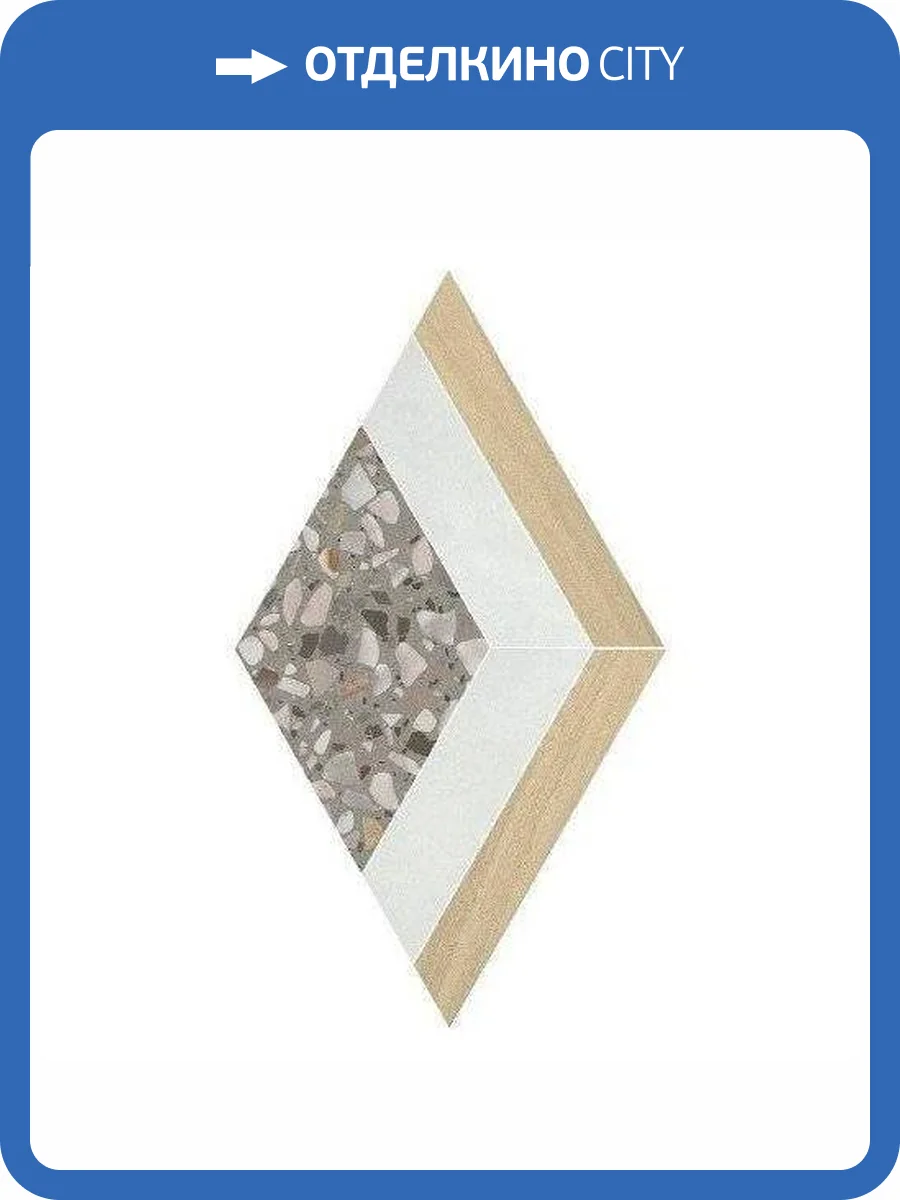 Декор Kerama Marazzi Бричиола ID138 Наборный 17x30 фото 12