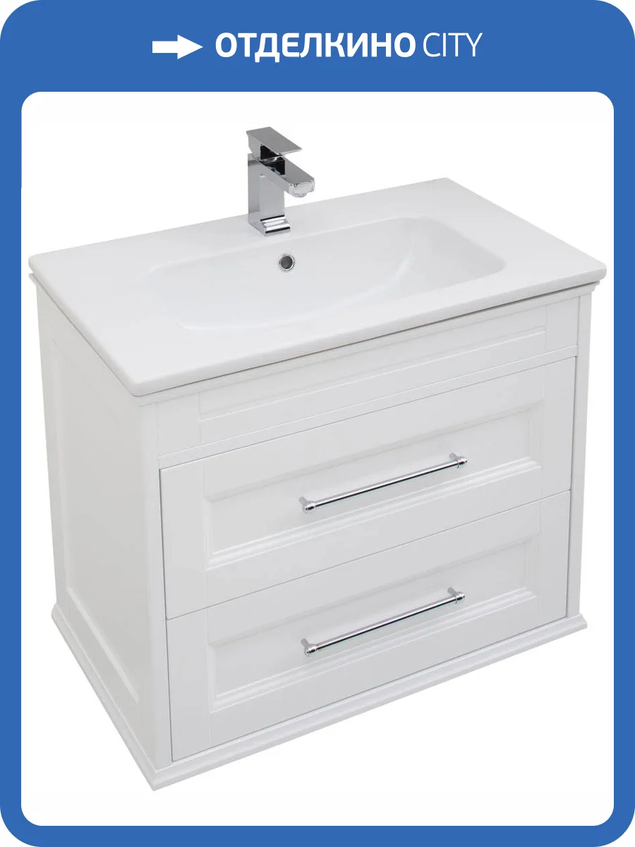 Тумба с раковиной Aquanet Бостон М 80 ручки хром фото 3