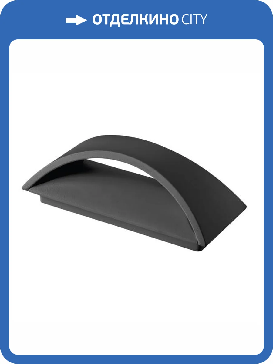 Фасадный светильник Kanlux BISO LED EL 8W-GR 29260 фото 4