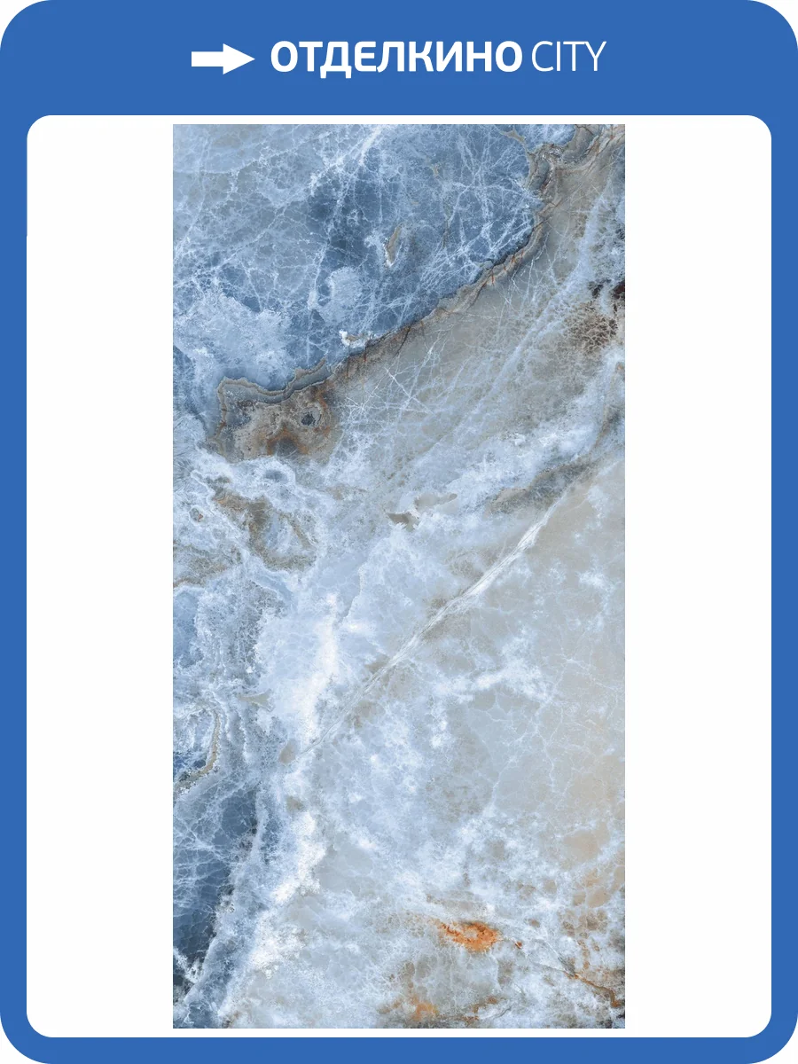Керамогранит Bottega Ceramica Glamour B71108 Onice Blue Matt Ret 60x120 фото 19