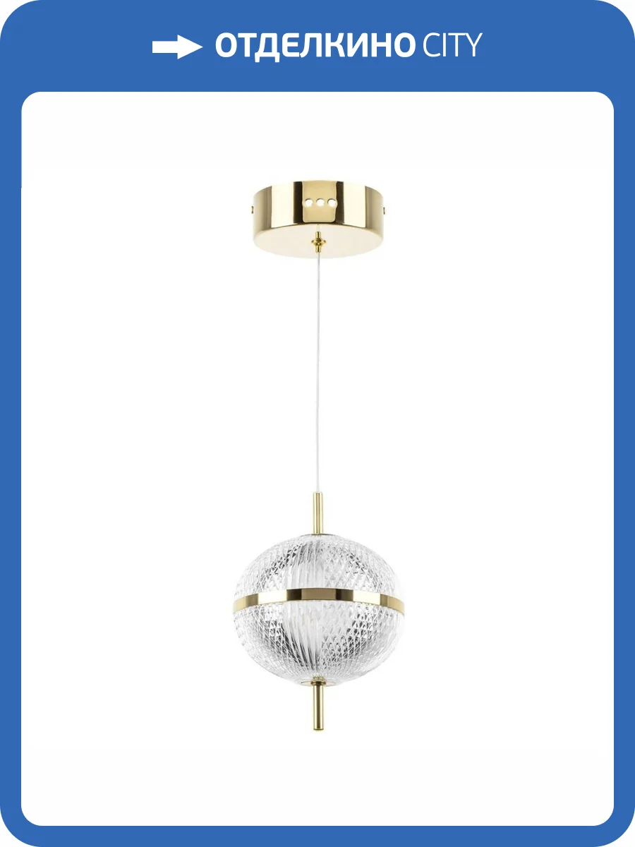 Подвесной светодиодный светильник Lightstar Acrile 738023 фото 4