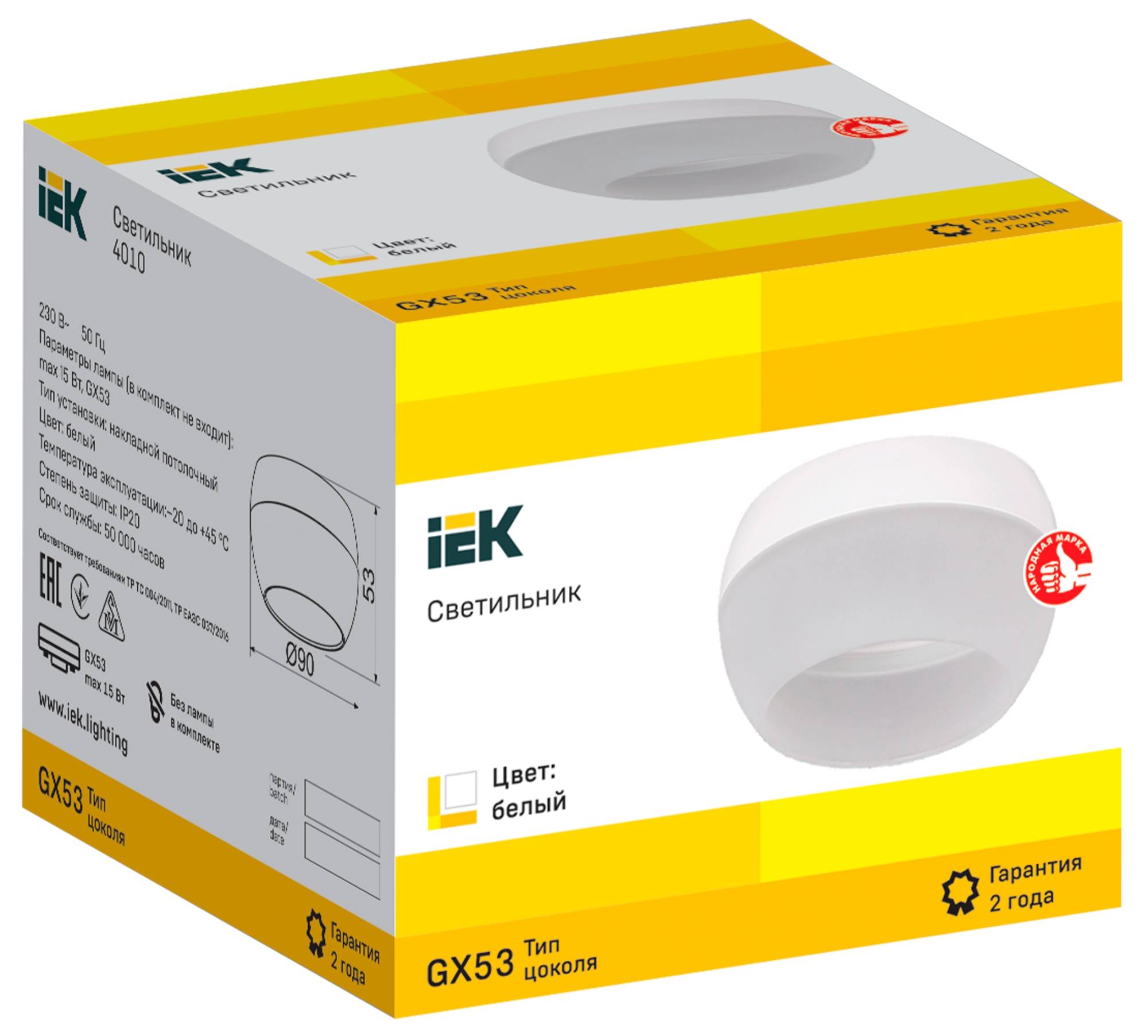 Потолочный светильник IEK 4010 LT-UPB0-4010-GX53-1-K01 фото 5