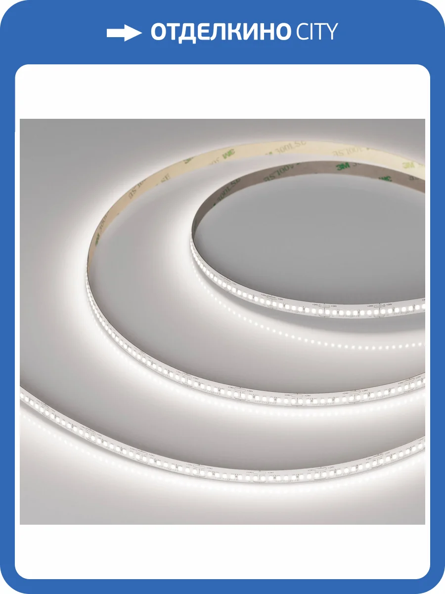 Лента светодиодная Arlight Microled 47862 фото 7