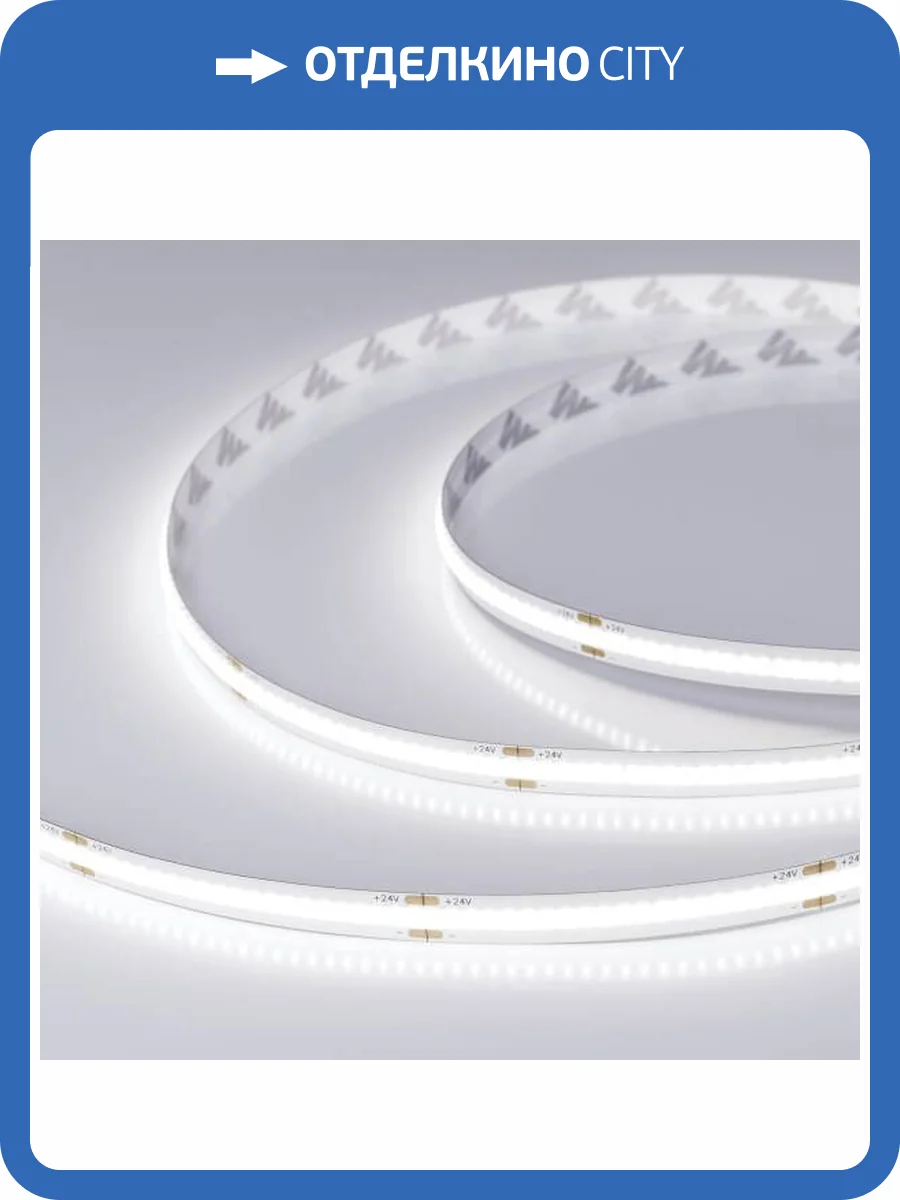 Светодиодная лента Arlight 11,5W/m 378LED/m CSP холодный белый 5M 031885(2) фото 4