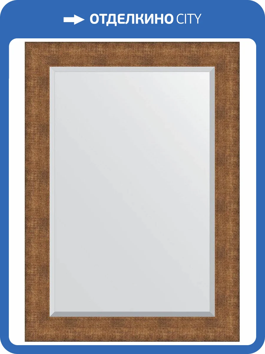 Зеркало Evoform Exclusive BY 3948 77x107 см медная кольчуга фото 6