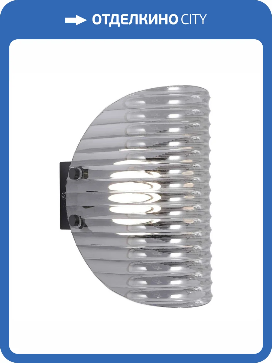 Бра настенное Lussole LSP-7509 фото 3