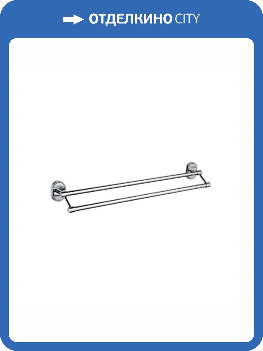 Полотенцедержатель РМС A1023 трубчатый двойной фото 6