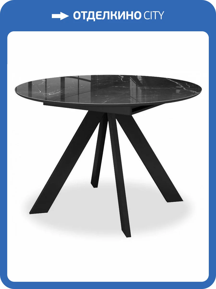 Стол обеденный Дик DikLine SFC110 00-00070096 мрамор черный фото 10