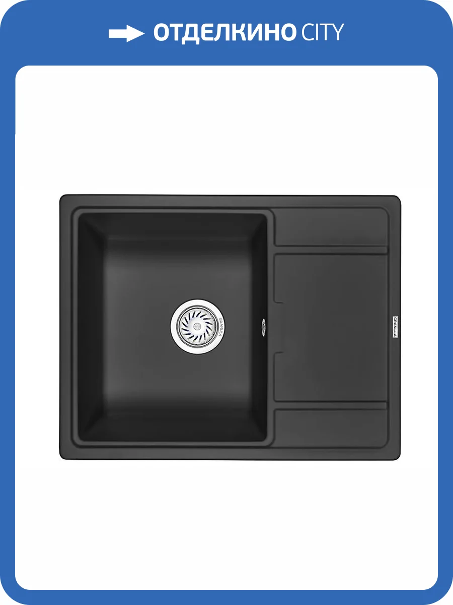 Мойка кухонная Granula GR-6503 турмалин фото 4