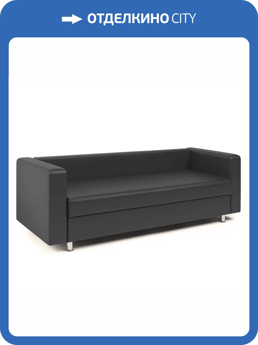 Диван Шарм-Дизайн Бит 1907321 экокожа чёрный фото 4