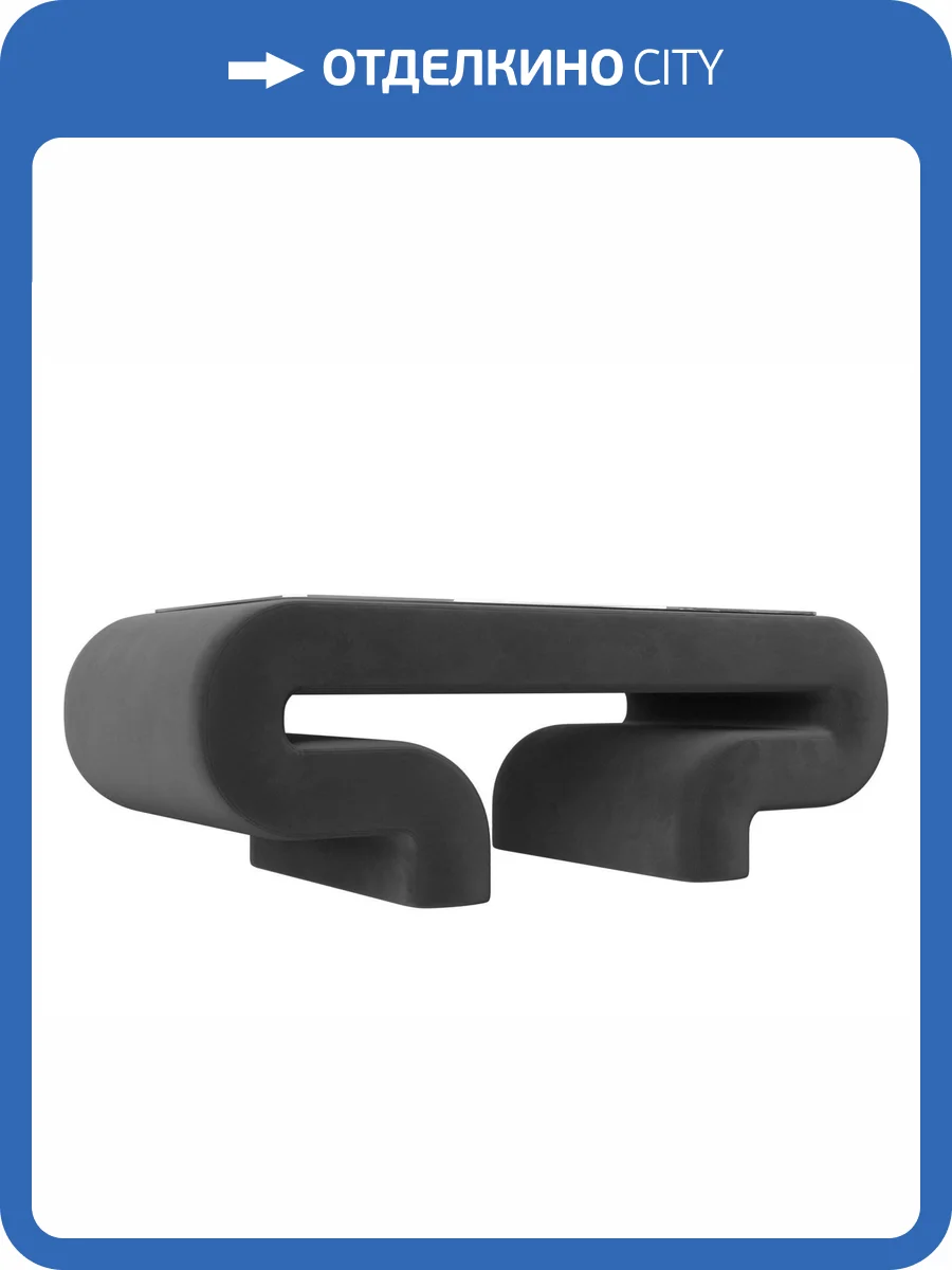 Стол Лига Диванов Волна 115764 фото 7