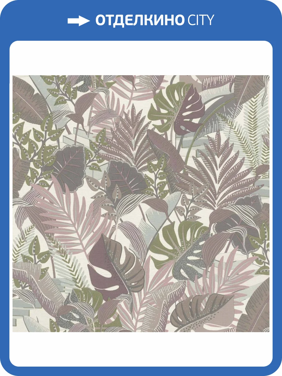 Обои виниловые Rasch Tropical House 687859 фото 4