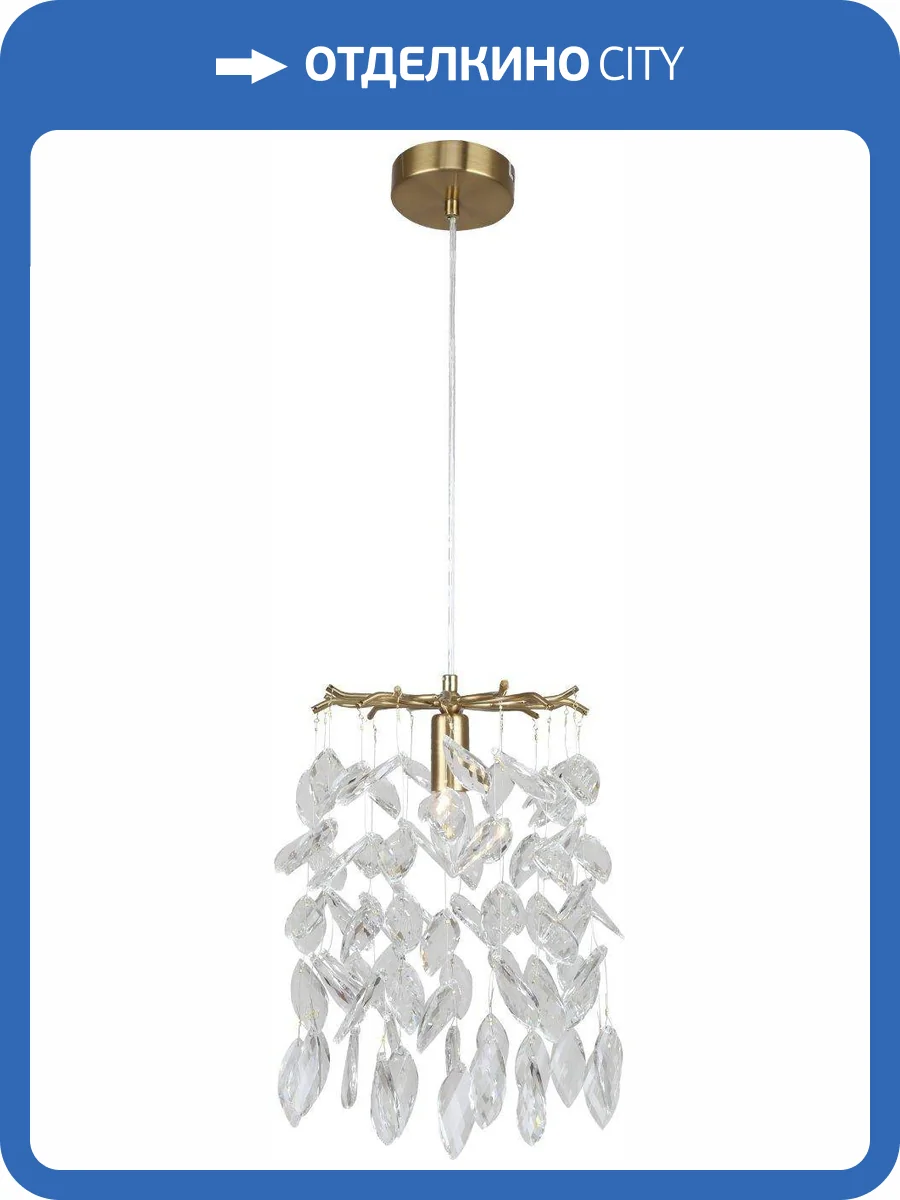 Светильник подвесной хрустальный Stilfort Ramo 2180/05/01P фото 2