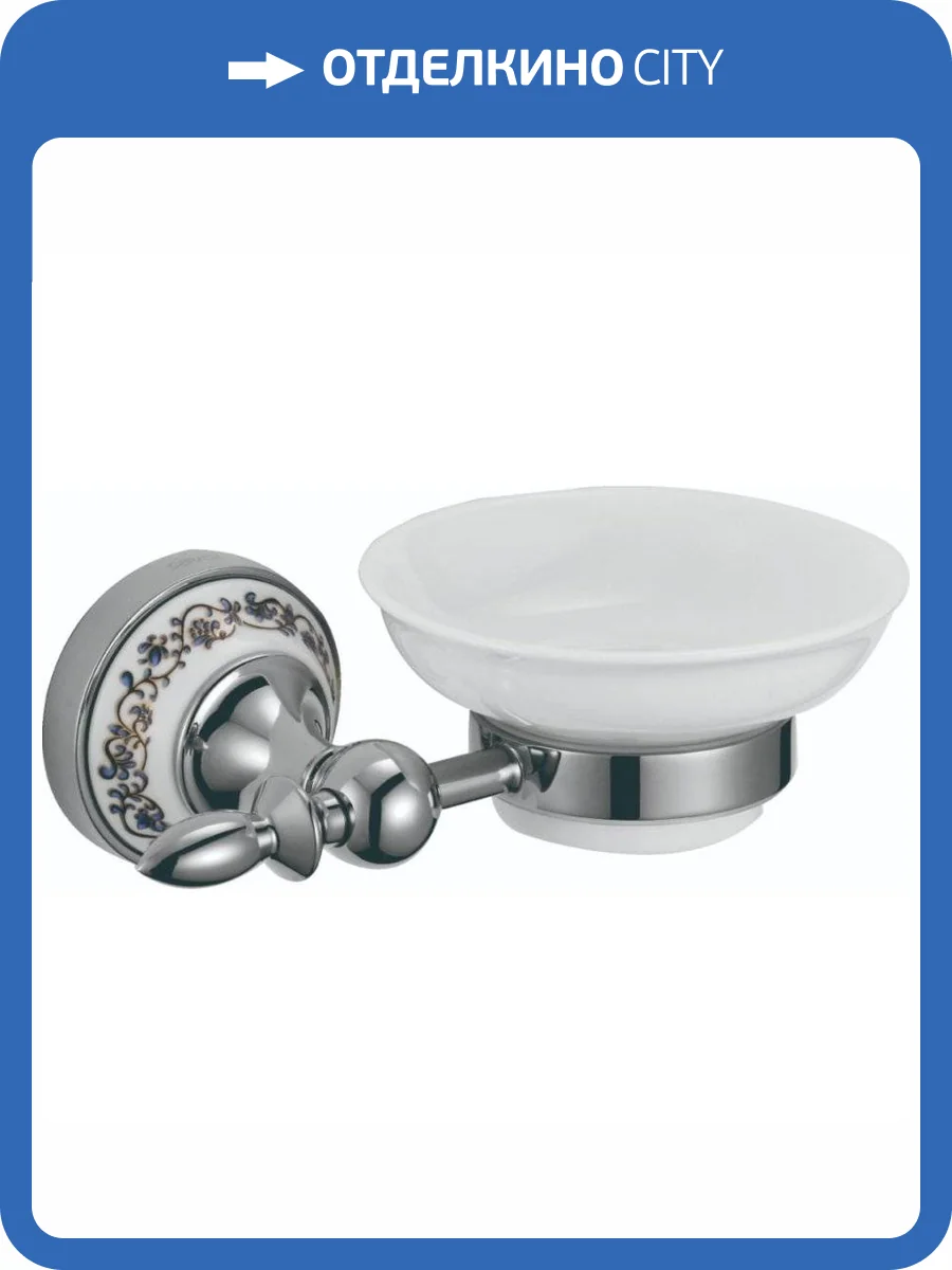 Мыльница керамическая с настенным держателем Savol 68а S-06859A хром фото 3