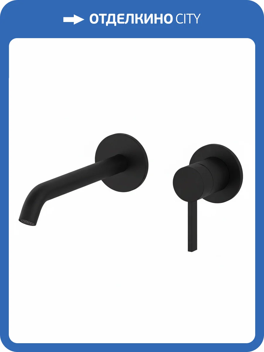 Смеситель для раковины Remer Metrica MC15PLNO черный матовый фото 4