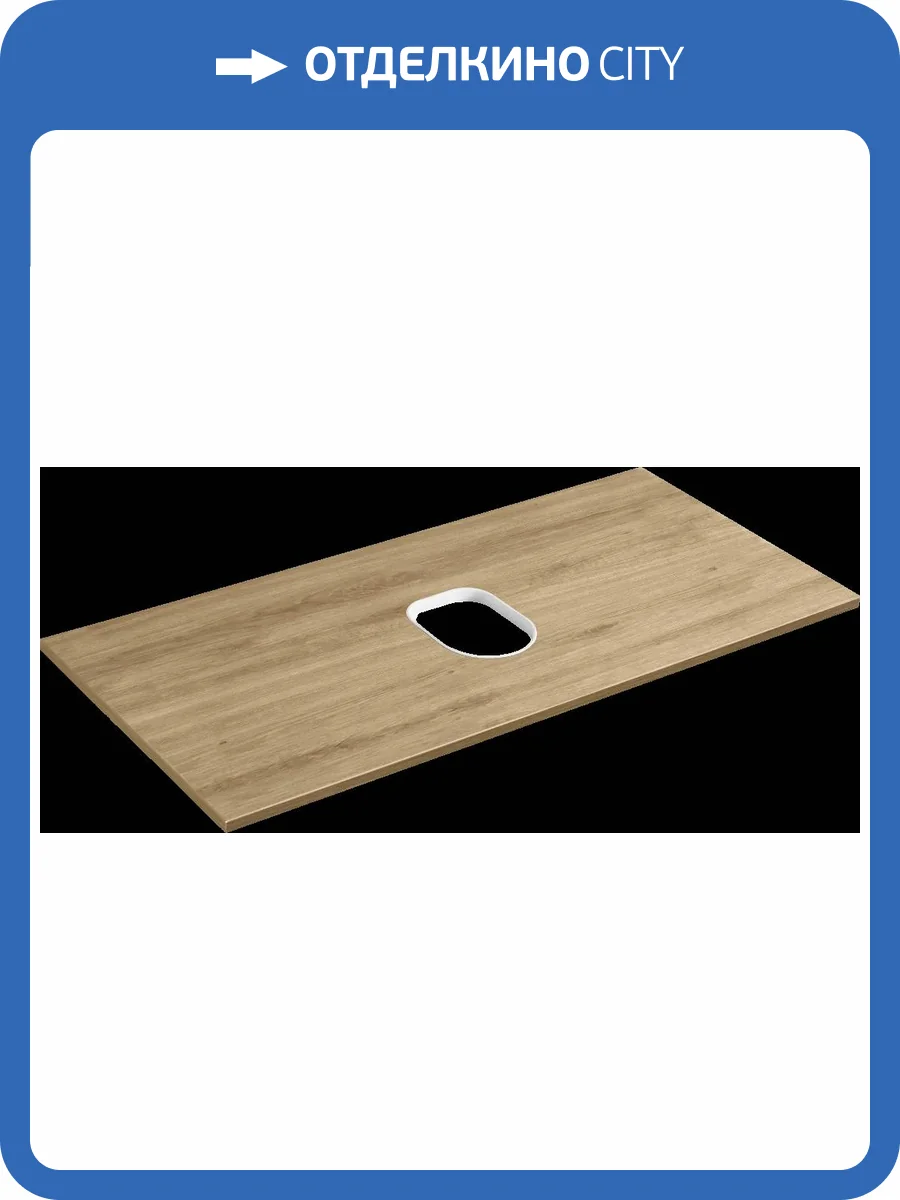 Столешница AQUATON Либерти 100, дуб эльвезия фото 2