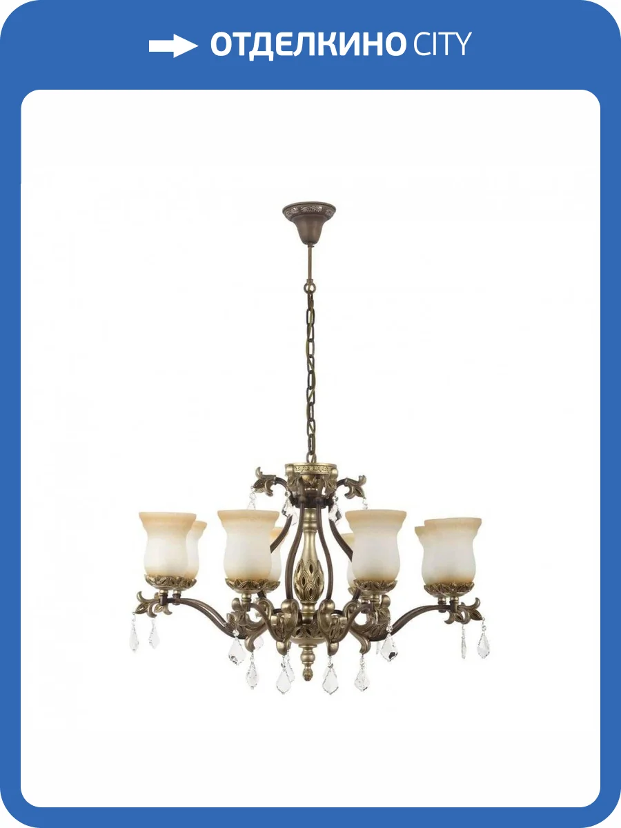 Подвесная люстра Dio DArte Asfour Dorato E 1.1.8.200 S фото 2