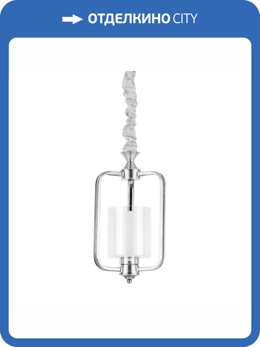 Подвесной светильник Lumina Deco Atlanta LDP 1222-1 CHR+WT фото 2