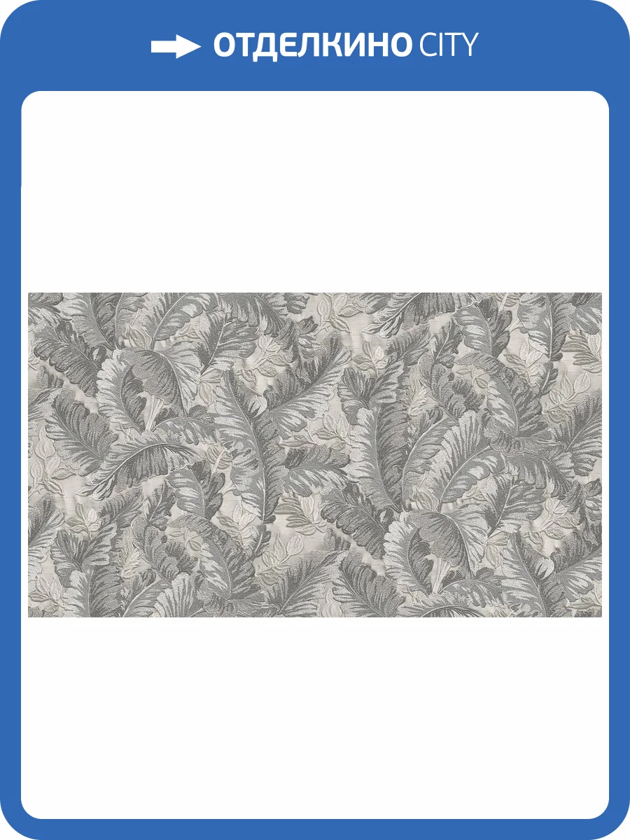 Обои флизелиновые Alessandro Allori Breeze 2201-3 фото 2