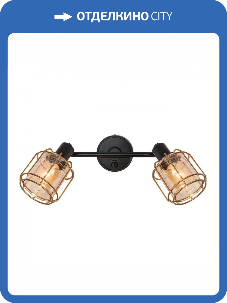 Спот Citilux Таверна CL542622 фото 2