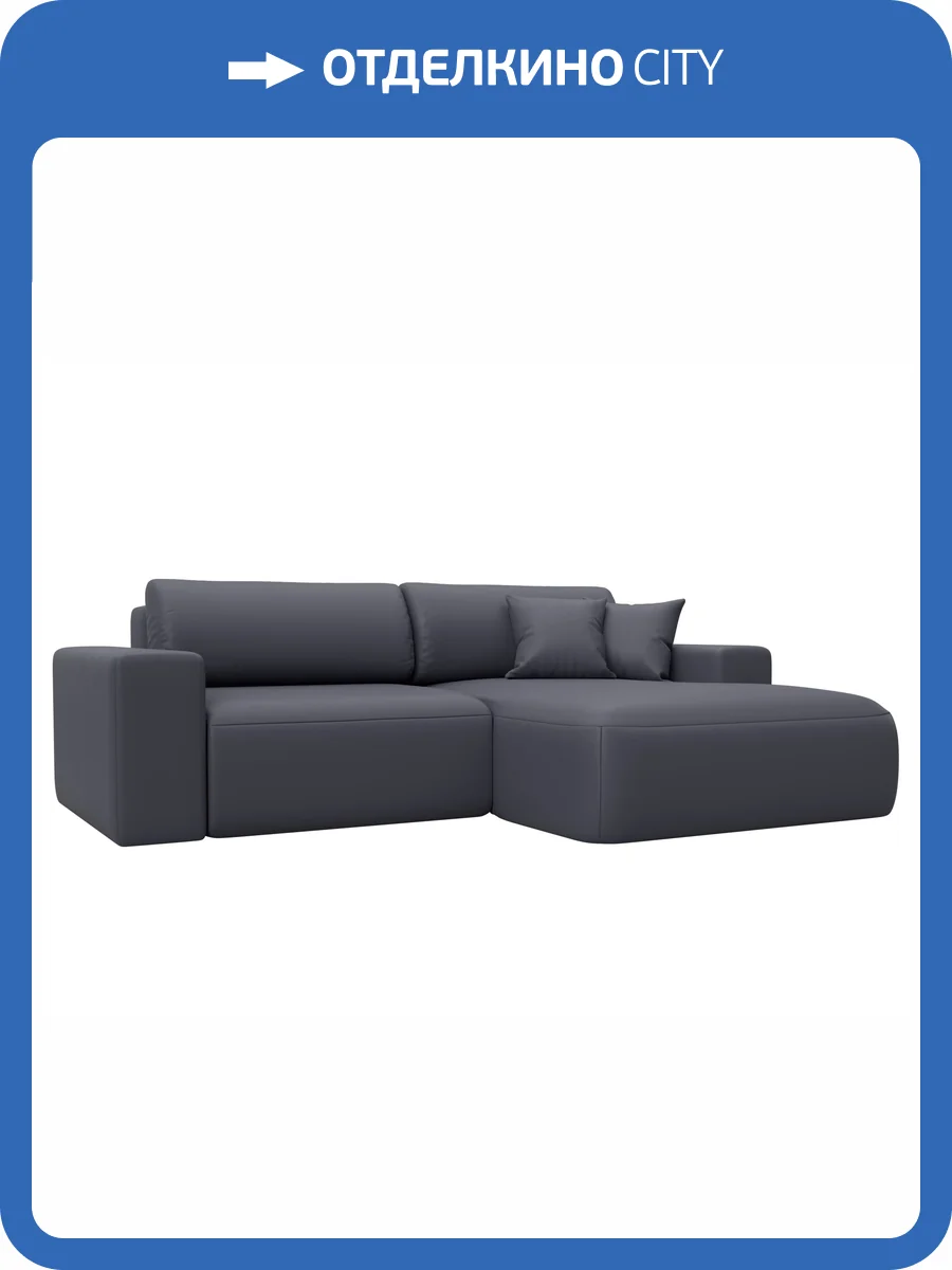 Диван угловой Лига Диванов Лига-036 НПБ Классик 127733 GRIFON 15 серый, правый угол фото 10