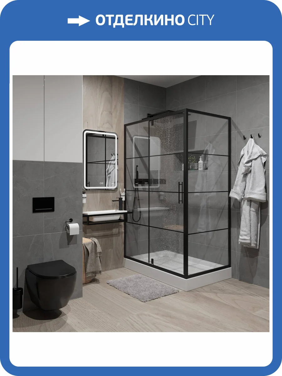 Душевой уголок Niagara Nova NG-0220-08 BLACK 120x80x190 Универсальная, профиль Черный, 1 место фото 8