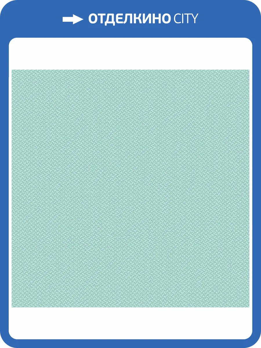 Обои флизелиновые Andrea Rossi Spectrum 54335-19 фото 2