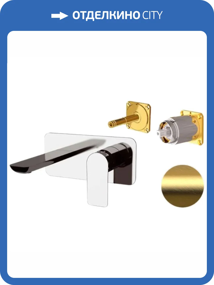 Смеситель для раковины Remer Infinity i15KBBG брашированное золото фото 3