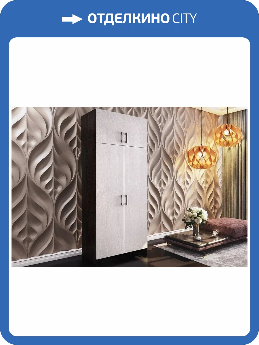 Шкаф 2-х створчатый БТС МЕБЕЛЬ BTS Т0017978 регородкой BTS венге фото 2