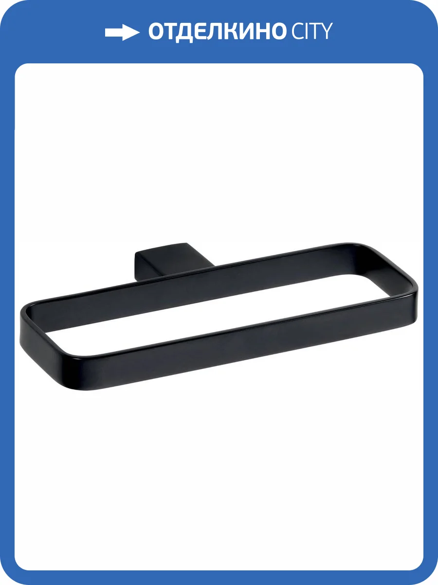 Полотенцедержатель Bemeta Nero 135004060 фото 3