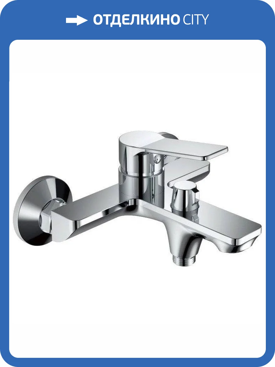 Смеситель для ванны Haiba HB60559 фото 3