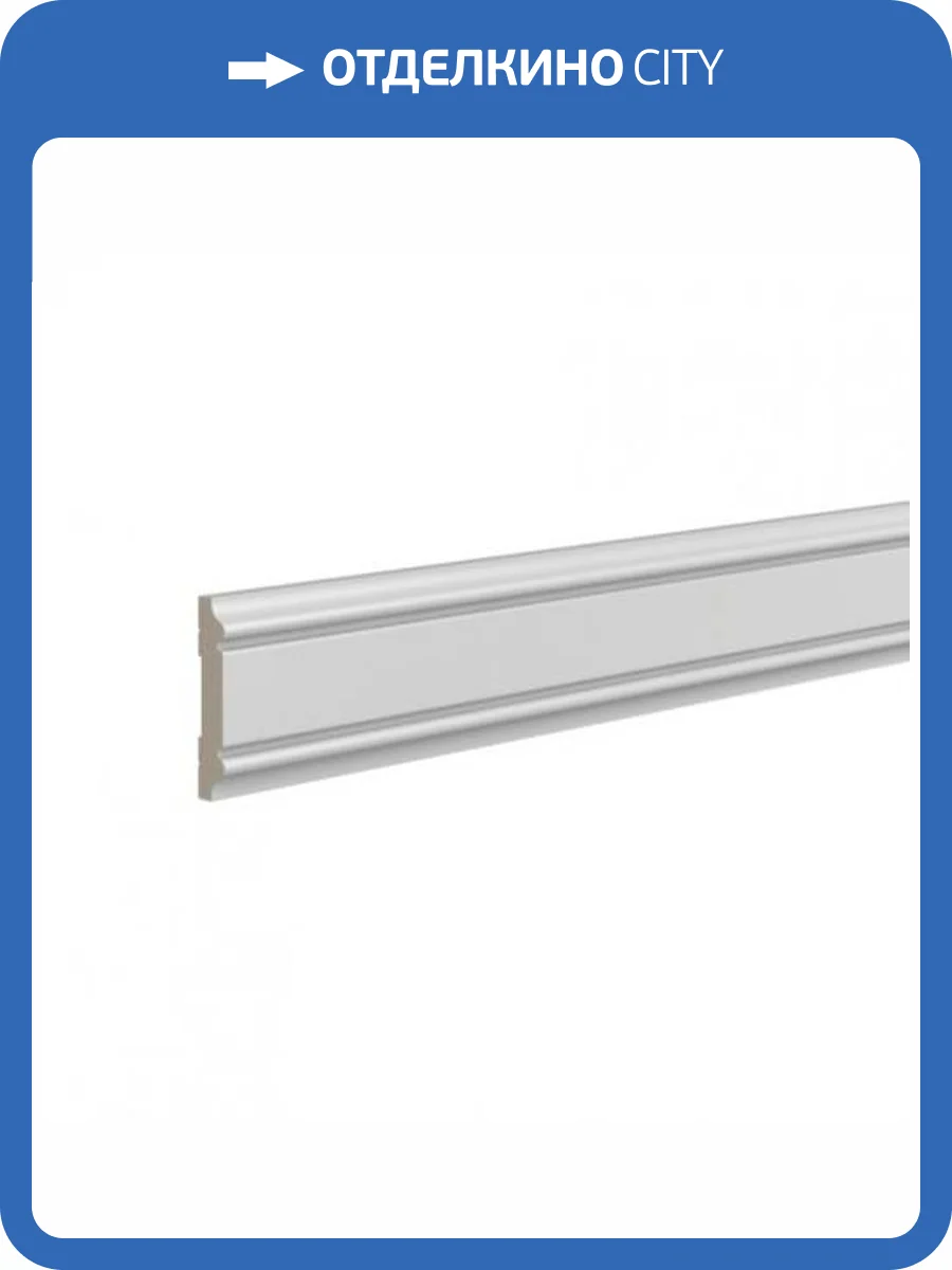 Молдинг Ultrawood U 0031 i 200x0.9x4.7 фото 3