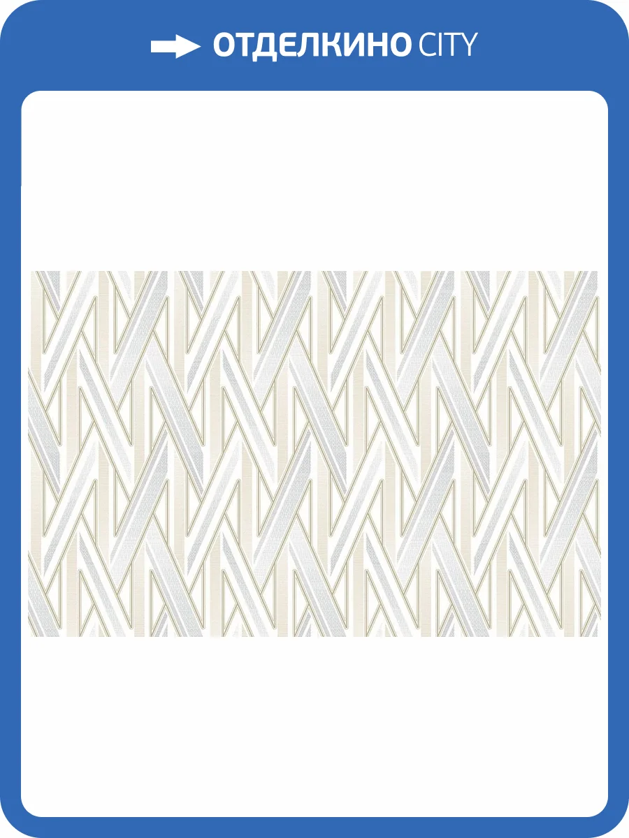 Обои флизелиновые Loymina Equator QTR5 001 фото 2