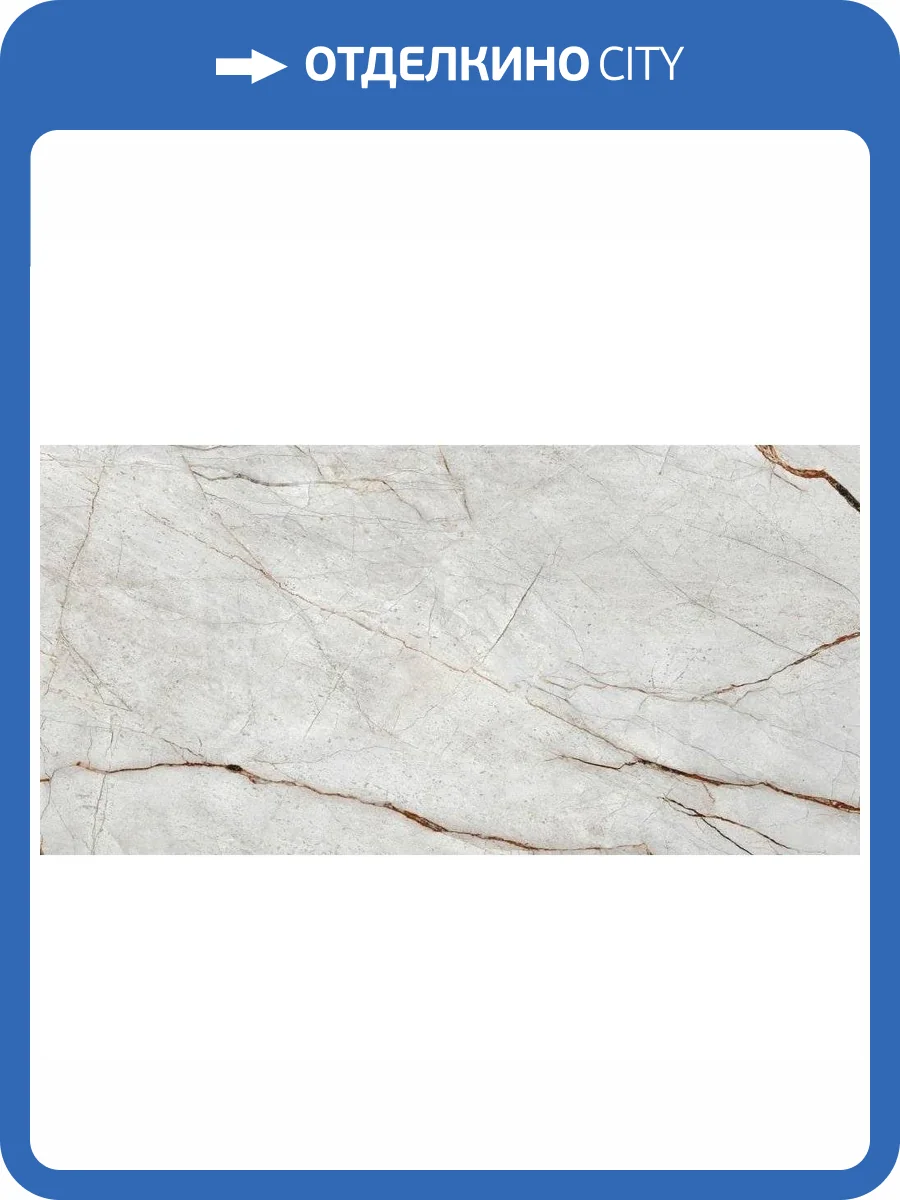 Керамогранит Grespania Volterra 44V139R Gris Rec. 60x120 фото 2