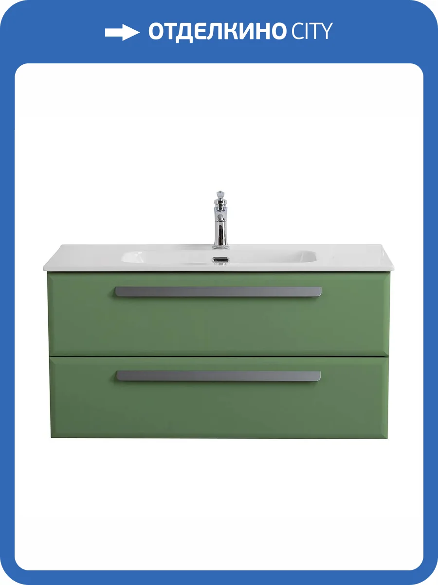 Тумба под раковину Cezares ECO-CER-N-1000-2C-SO-PS-P Фисташковый софт, 100x45.7x50 фото 3