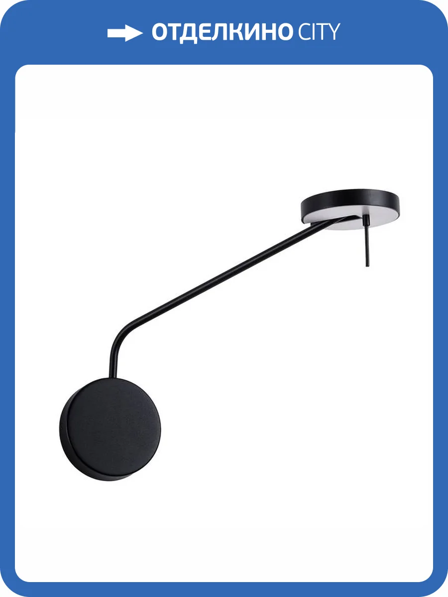 Светильник настенный Divinare Malcone 2623/06 AP-9 фото 2