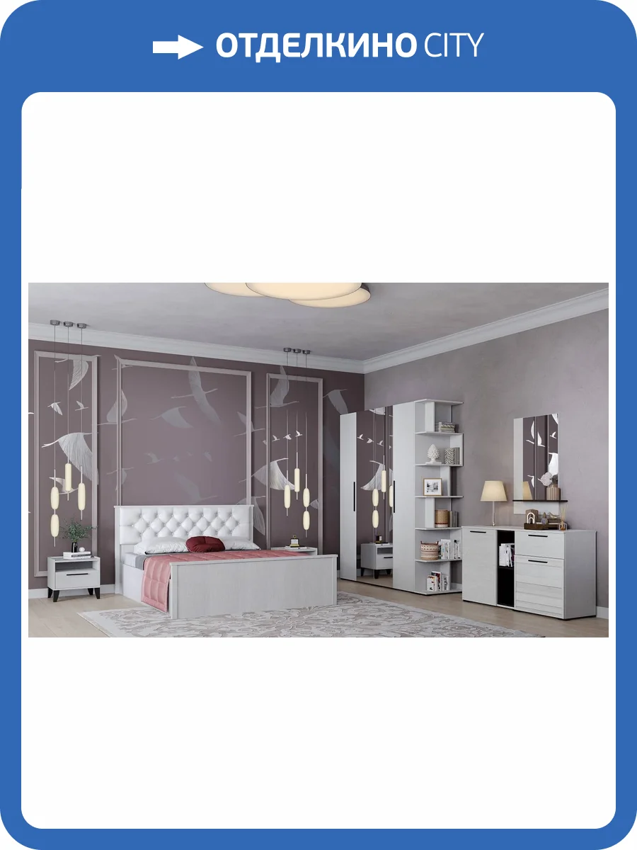 Спальня ТЭКС Модена Н001504 Комплект 4, ясень анкор светлый/венге фото 2