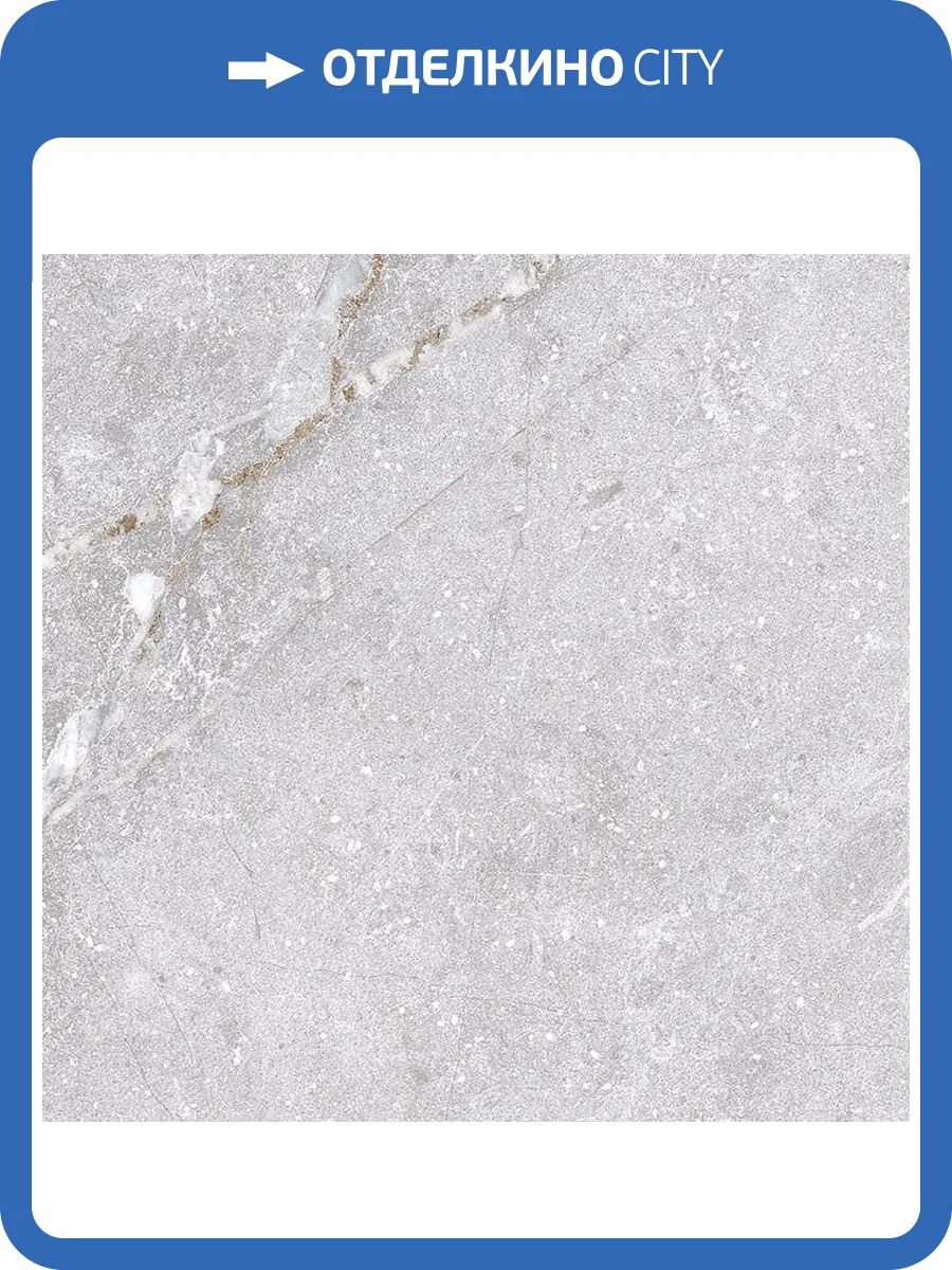 Керамическая плитка Нефрит Керамика Барбадос 01-10-1-16-00-06-1420 Светлый 38.5x38.5 фото 3